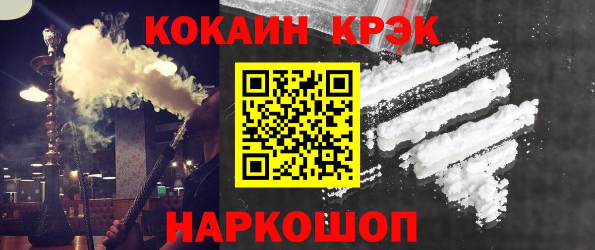 Амфетамин Еманжелинск