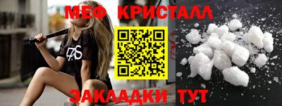 прущая мука Малоярославец