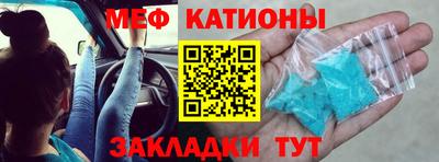 мефедрон VHQ Малгобек