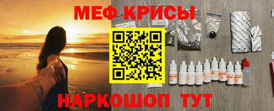 мефедрон VHQ Малгобек