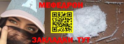 прущая мука Малоярославец