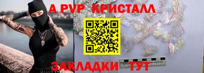 прущая мука Малоярославец