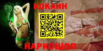 мефедрон VHQ Малгобек