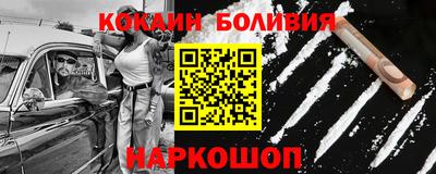 мефедрон VHQ Малгобек