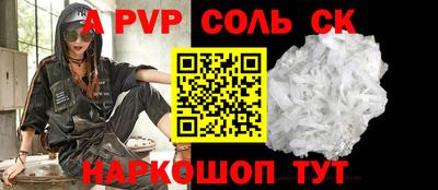 метамфетамин Мариинск