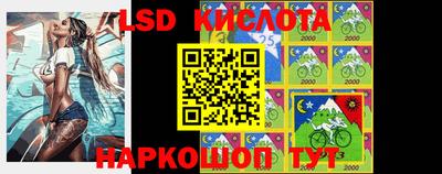 мефедрон VHQ Малгобек