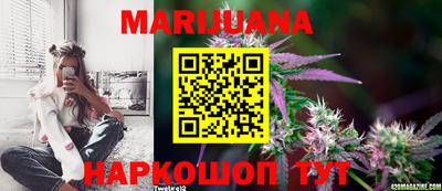 метамфетамин Мариинск