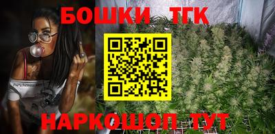 мефедрон VHQ Малгобек