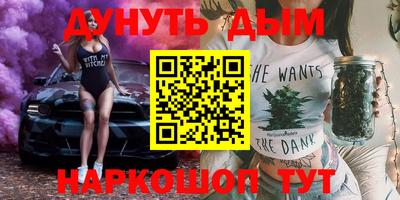 прущая мука Малоярославец