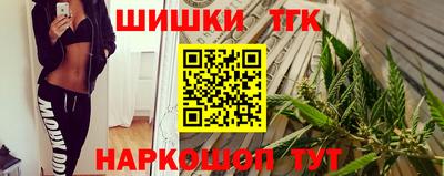 метамфетамин Мариинск