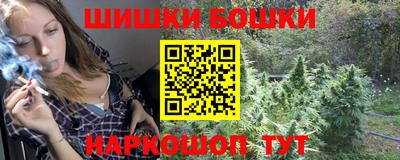 мефедрон VHQ Малгобек