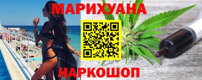 метамфетамин Мариинск