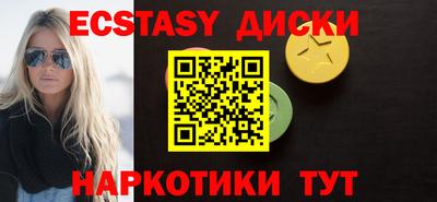 мефедрон VHQ Малгобек