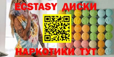 метамфетамин Мариинск