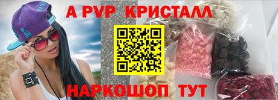 метамфетамин Мариинск