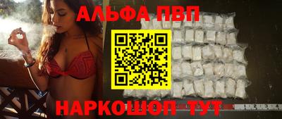 метамфетамин Мариинск