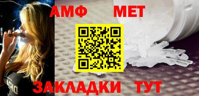 мефедрон VHQ Малгобек