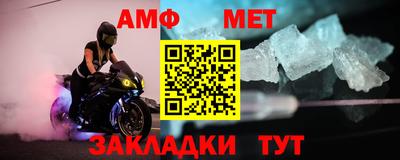 стафф Можайск