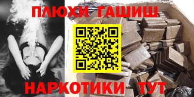 метамфетамин Мариинск