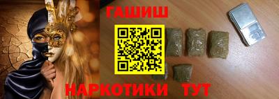 мефедрон VHQ Малгобек