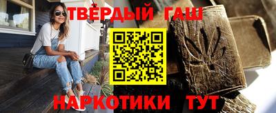 метамфетамин Мариинск