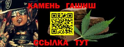 метамфетамин Мариинск