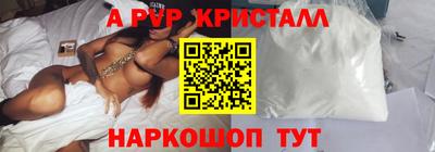 метамфетамин Мариинск