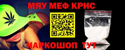 прущая мука Малоярославец