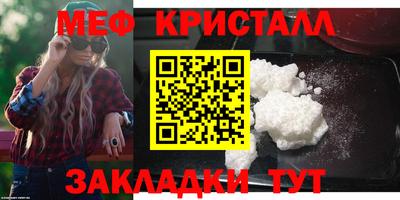 мефедрон VHQ Малгобек