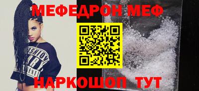 прущая мука Малоярославец