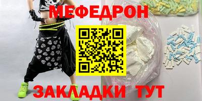 прущая мука Малоярославец