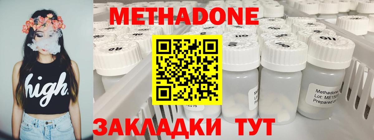 Вейп ТГК  МЕТ  MDMA  Вход с VPN  Марихуана  Еманжелинск  МЕФ кристаллы  Гашиш 