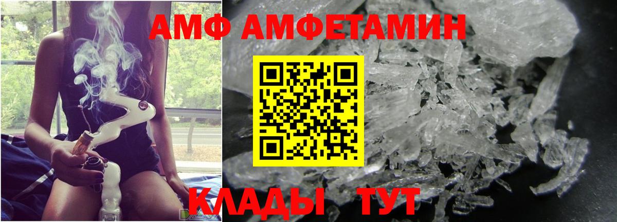 Метамфетамин Methamphetamine  МЕТАМФЕТАМИН  Еманжелинск  Вход с VPN 