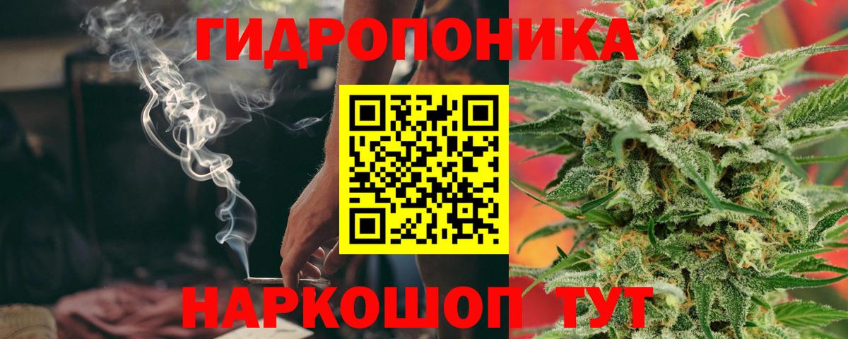 Конопля LSD WEED Еманжелинск